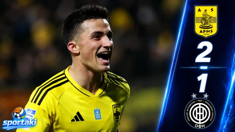 Άρης – ΟΦΗ 2-1: Ο Μανού γύρισε σαν να μην έφυγε ποτέ, ο Κουαμέ ζωγράφισε και οι «κίτρινοι» έκαναν το 2Χ2