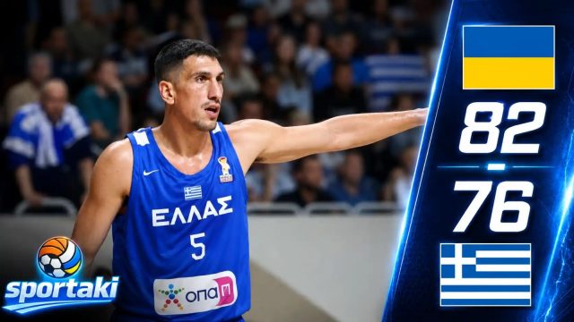 Δεν μας «τελείωσε» η Ουκρανία: Η Εθνική πληρώνει τώρα όσα άφησε πίσω της – και η Ισπανία έγινε τελικός