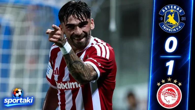 Αστέρας AKTOR – Ολυμπιακός 0-1: Ο Ζότα τον λύτρωσε και το δοκάρι στο 95' πάγωσε την Τρίπολη