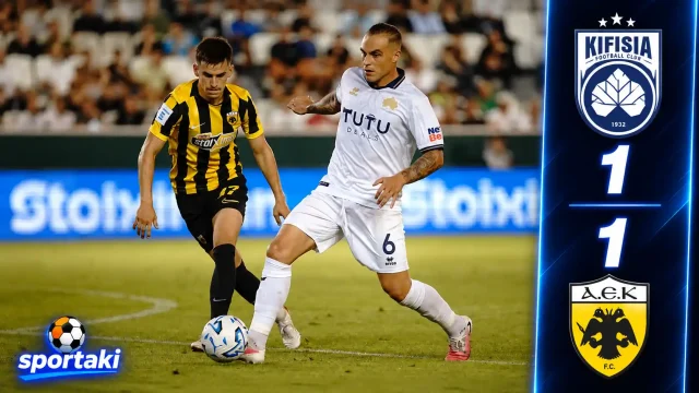 Κηφισιά – ΑΕΚ 1-1: Της πήρε τη νίκη στο 90+7' ο Μπένι – «Πλήρωσε» το ότι δεν καθάρισε το ματς