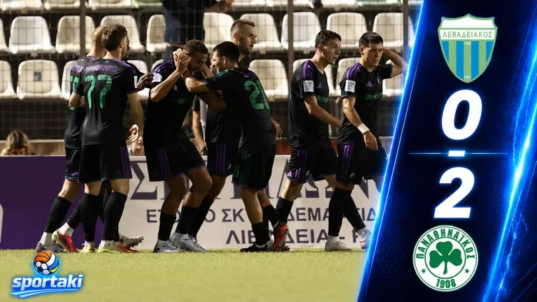 Λεβαδειακός – Παναθηναϊκός 0-2: Πρεμιέρα με τρίποντο, Κάνγκουα και Ντέσερς – Αλλά ξανά «έσβησε» μετά το 50'