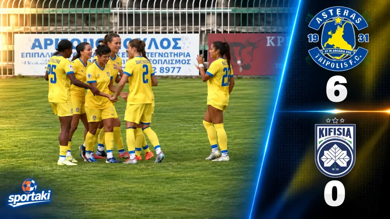 Αστέρας Τρίπολης – Κηφισιά 6-0: Πρεμιέρα με έξι γκολ στην Α’ Εθνική