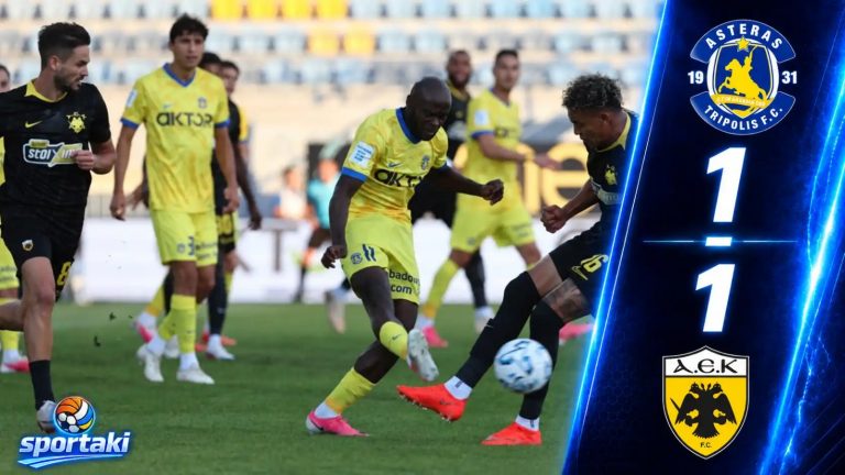 Αστέρας Τρίπολης – ΑΕΚ 1-1: Νέο εκτός έδρας «φρένο» για την Ένωση