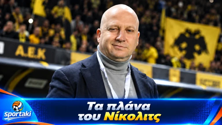 Βόλος – ΑΕΚ: Ψάχνει το πρώτο εκτός έδρας «διπλό» χωρίς Βάργκα – Τα πλάνα του Νίκολιτς
