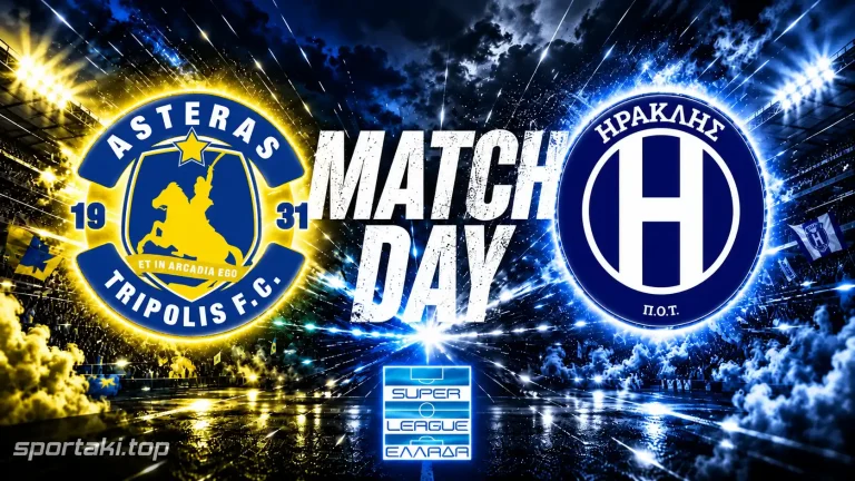 Asteras AKTOR – Ηρακλής: Μάχη για την πρώτη νίκη στην Τρίπολη – Ώρα, κανάλι, απουσίες και όλα τα δεδομένα