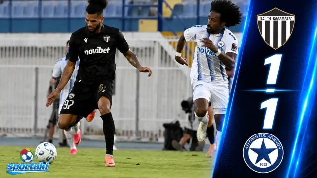 Ατρόμητος – Καλαμάτα 1-1: Γκολ στα 50'', απάντηση με αυτογκόλ και η «Μαύρη Θύελλα» άντεξε με δέκα
