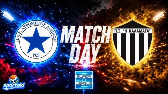 MATCH DAY: Ατρόμητος – Καλαμάτα για τους πρώτους βαθμούς – Ώρα, κανάλι, αποστολές και πιθανές ενδεκάδες