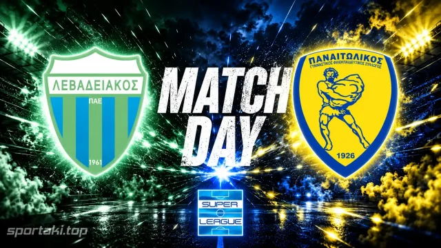 MATCH DAY: Λεβαδειακός – Παναιτωλικός: Πέρσι 9-1 στα δύο ματς, φέτος 0/2 απέναντι σε 2/2