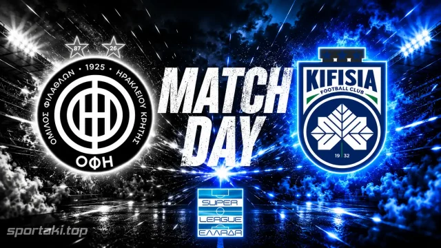 MATCH DAY: ΟΦΗ – Κηφισιά και το αήττητο 5 αγώνων που θέλουν να σπάσουν οι Κρητικοί – Ώρα, κανάλι και 11άδες