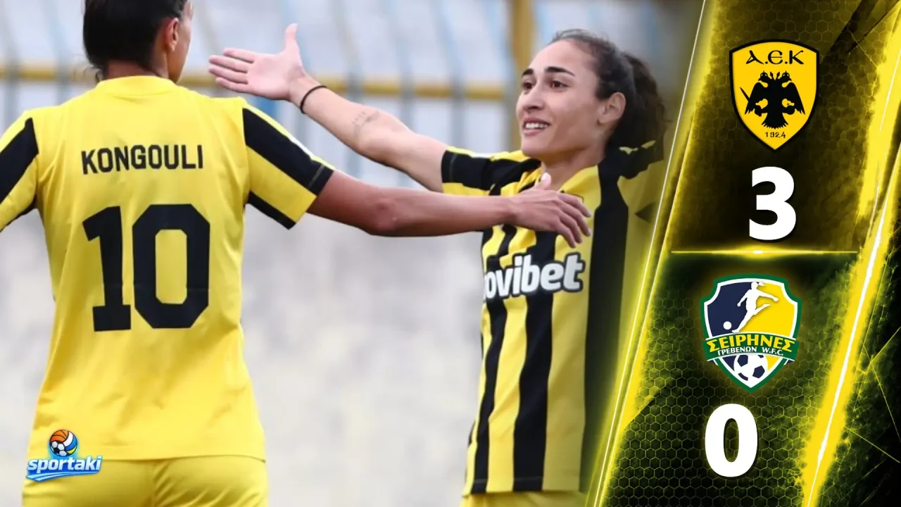 ΑΕΚ-Σειρήνες Γρεβενών 3-0: Πρώτο τρίποντο με Κόγγουλη και «διπλή» Σαΐχ