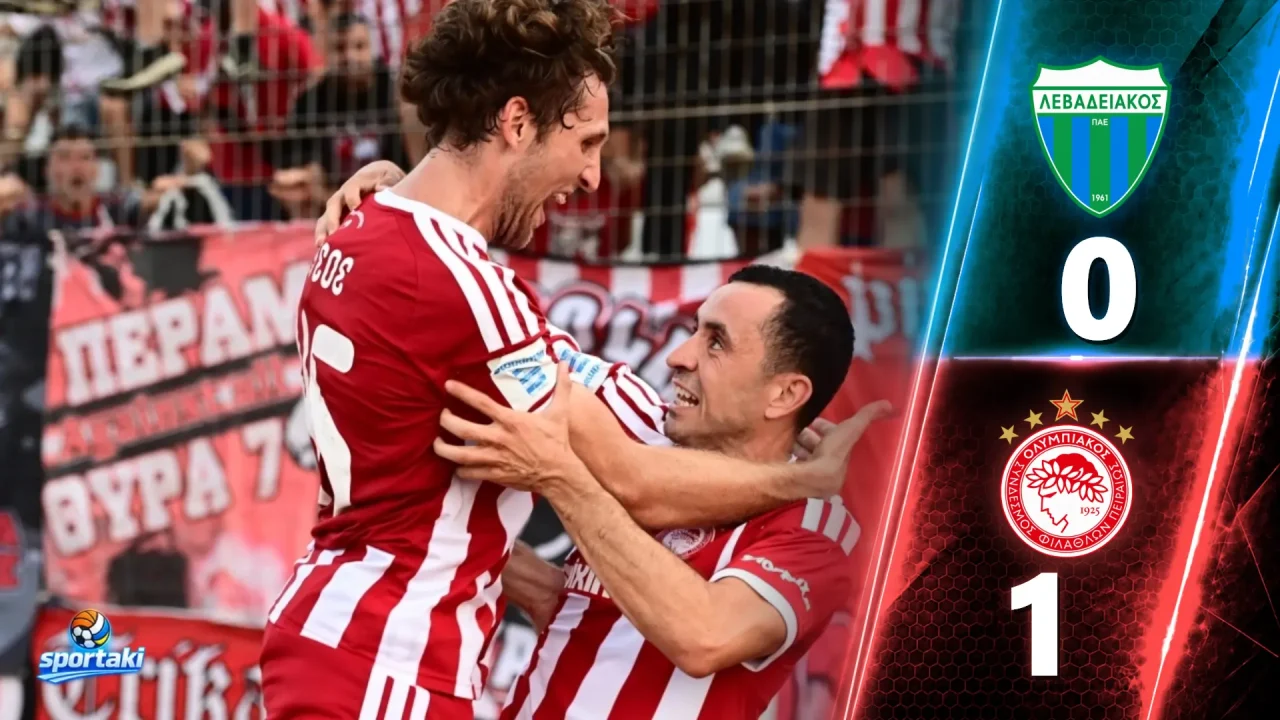 Λεβαδειακός – Ολυμπιακός 0-1: Ο Σάλιακας στο 92’ έδωσε το τρίποντο – «Παράδειγμα ο Φρόιλερ»