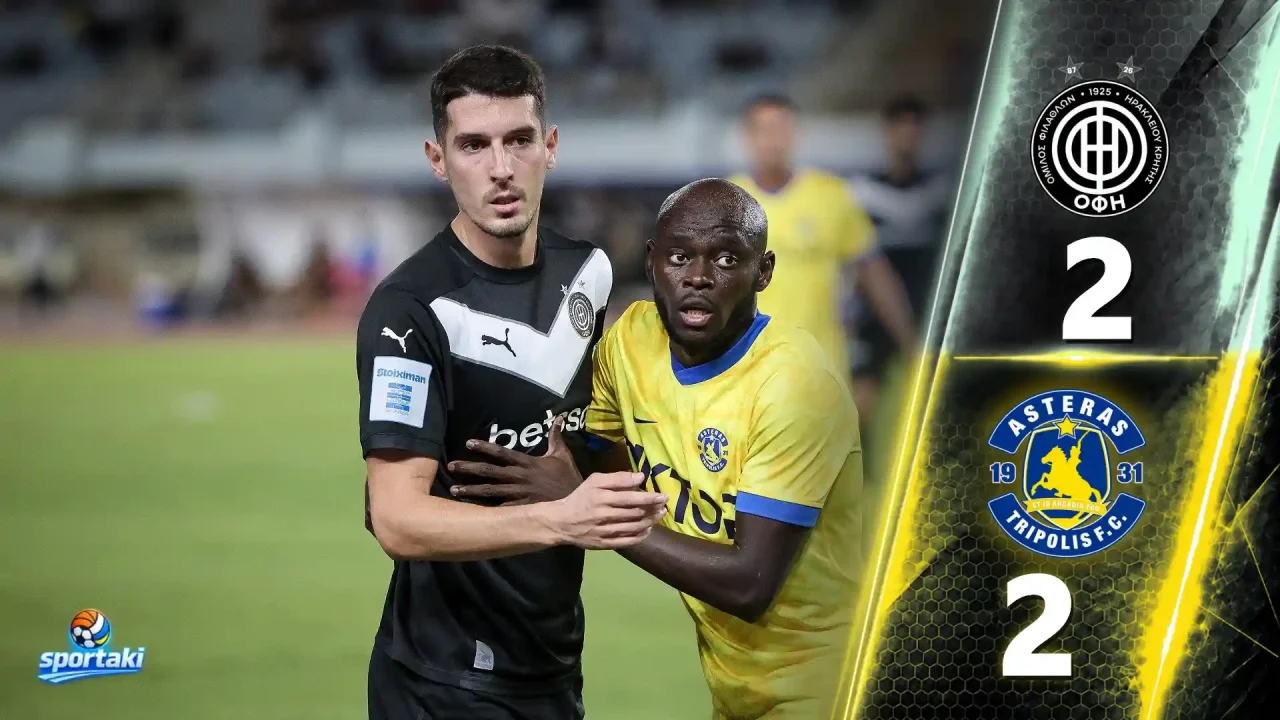 ΟΦΗ – Αστέρας AKTOR 2-2: Ο Αθανασίου «μίλησε» στο 90+5’ και έσωσε τον βαθμό