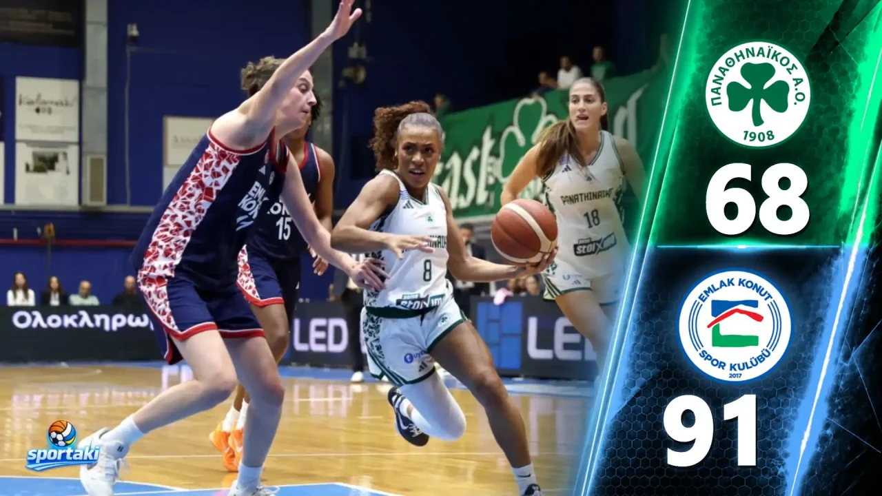 Παναθηναϊκός – Εμλάκ Κονούτ 68-91: Το εφιαλτικό ξεκίνημα και ο όμιλος στο EuroCup Women