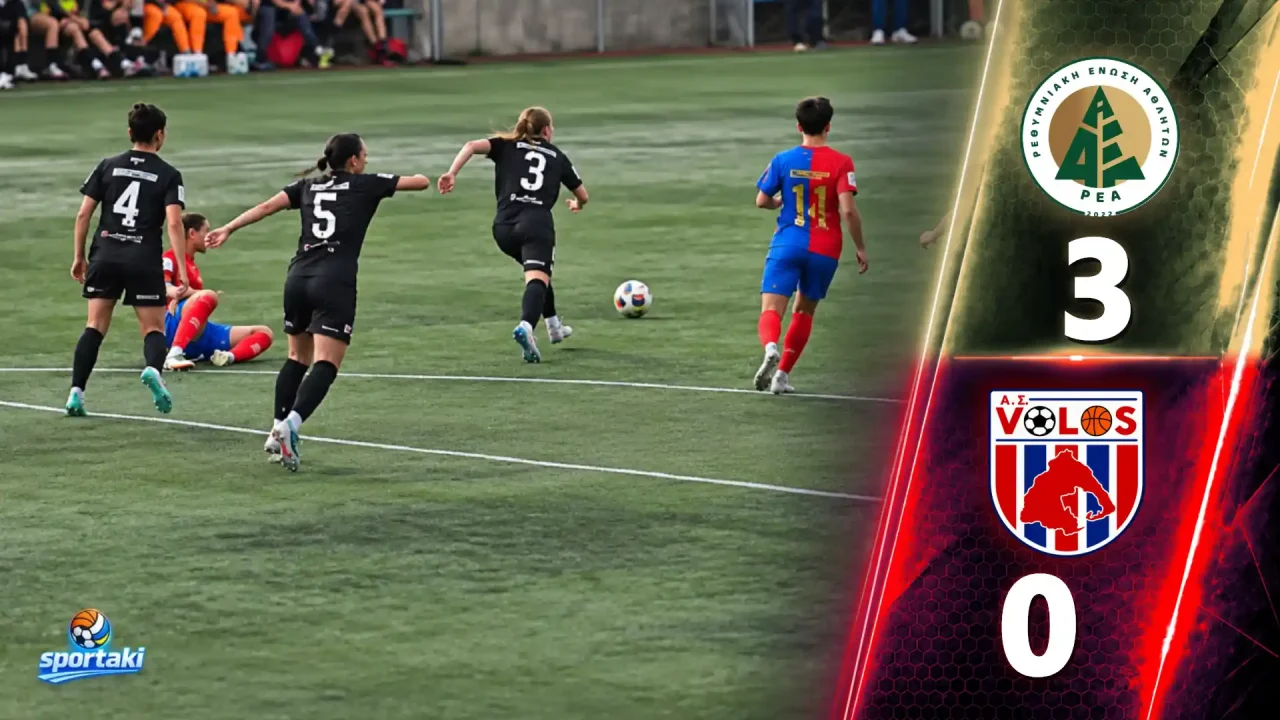ΡΕΑ-Βόλος 3-0: Πρώτο τρίποντο με Μπονίν, Ρουζάφα και Κοτσάκι
