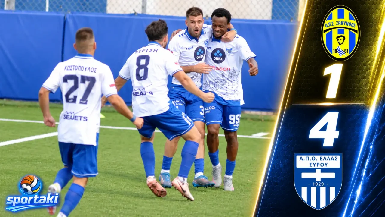 Ζάκυνθος – Ελλάς Σύρου 1-4: Ξέσπασμα στο δεύτερο μέρος και ντοπιέτα Νίνο